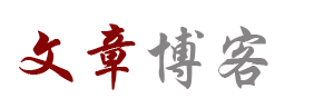 熱點快報